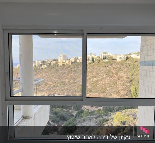 ניקיון של דירה לאחר שיפוץ.